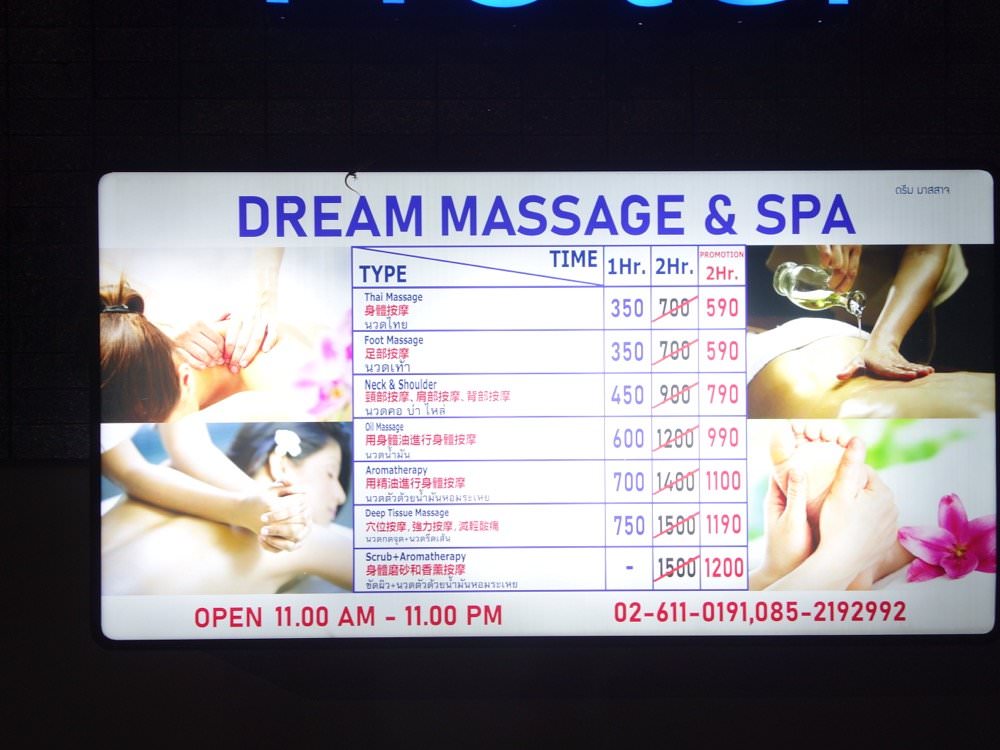 曼谷飯店推薦｜Siam Shelter Bangkok。新開幕超平價3人房只要1600，地點方便近BTS，還有免費泡麵飲料零食！