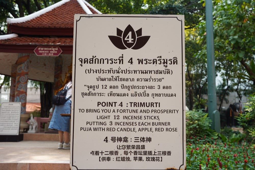 【曼谷景點推薦】三頭象神博物館The Erawan Museum。超美粉紅建築巨大三頭象地標！曼谷超夯網美景點交通、門票、許願拜拜攻略分享！