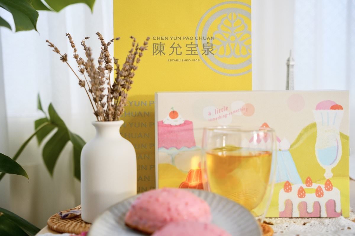 【草莓季甜點推薦】陳允寶泉新上市草莓檸檬蛋糕，百年名店甜蜜新滋味！