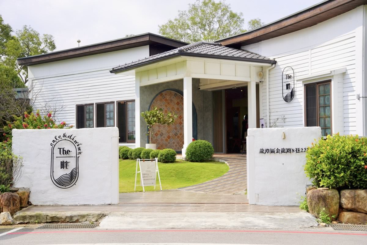 桃園咖啡廳推薦【The畔cafe&dining】龍潭大池旁超美餐廳，絕美場景好拍照，餐點擺盤美又好吃！