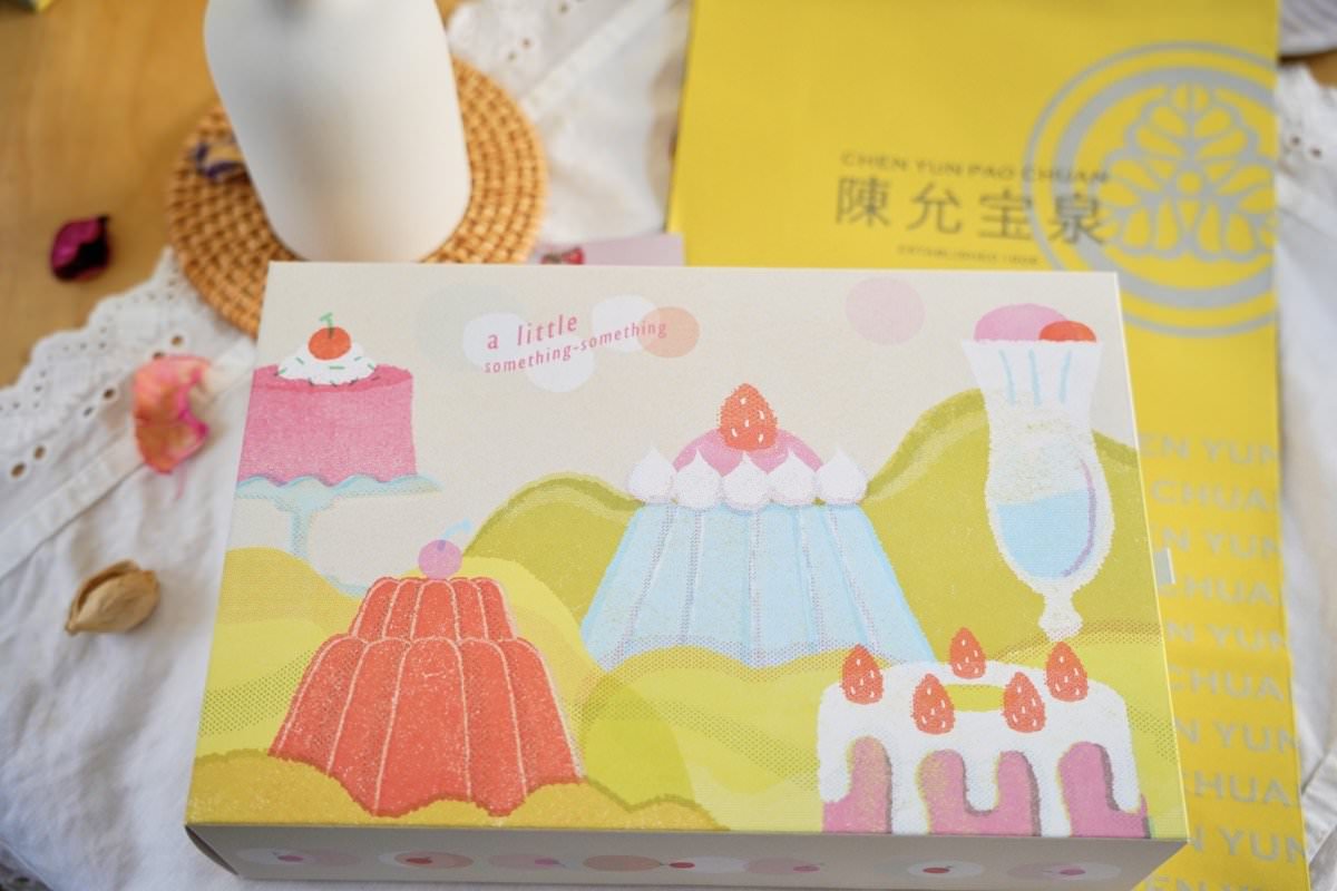 【草莓季甜點推薦】陳允寶泉新上市草莓檸檬蛋糕，百年名店甜蜜新滋味！