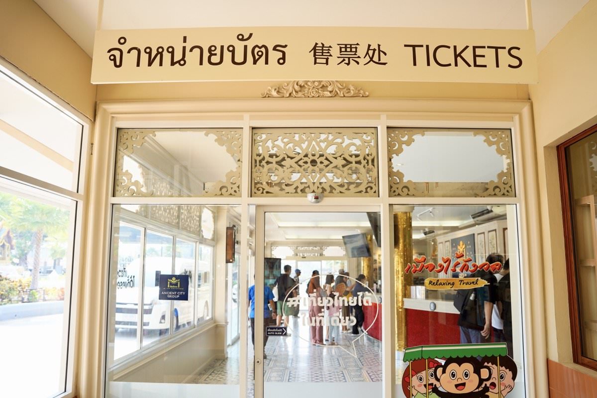 曼谷景點推薦－暹羅古城76府The Ancient City，復刻泰國各大王朝建築！KKday曼谷行程推薦