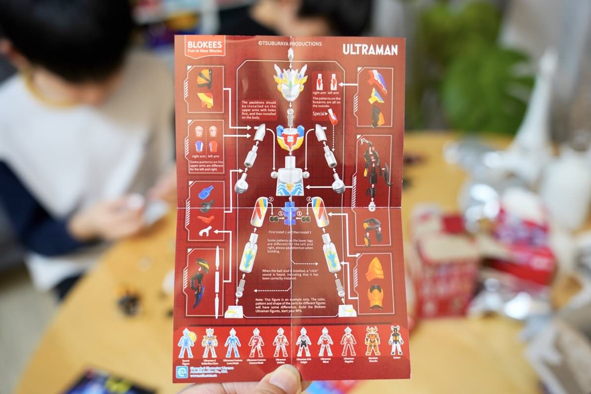 【布魯可超人力霸王積木】小孩超愛布魯可群星版可動積木盲盒玩具開箱！