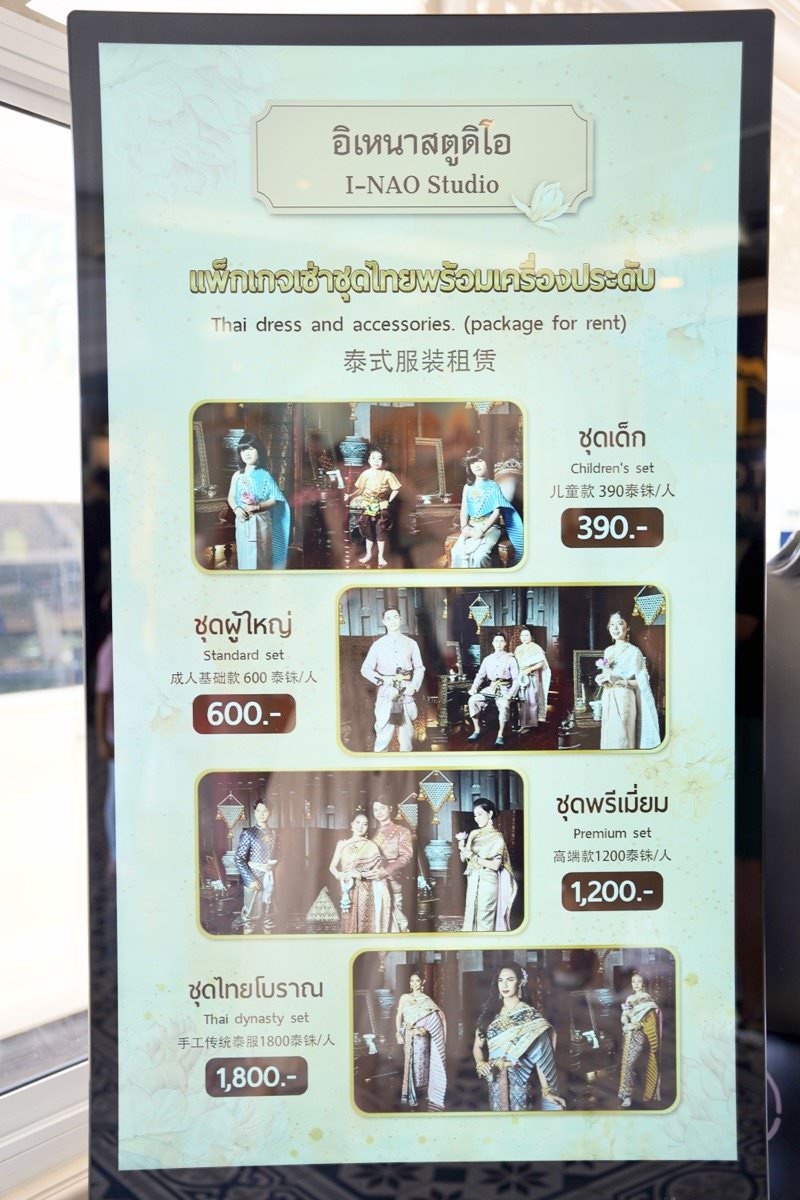 曼谷景點推薦－暹羅古城76府The Ancient City，復刻泰國各大王朝建築！KKday曼谷行程推薦