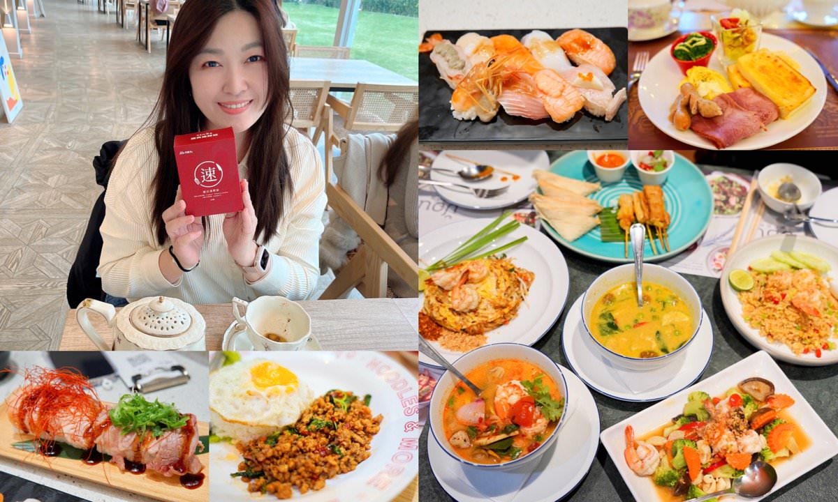 【2024酵素推薦】酵素功效及怎麼吃？國民速酵錠食用評價！