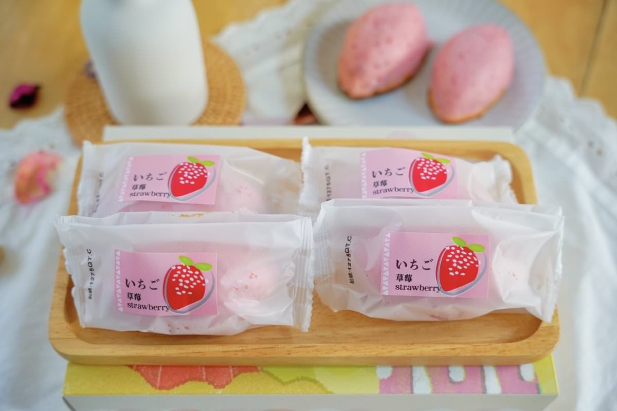 10 陳允寶泉新品草莓檸檬蛋糕開箱