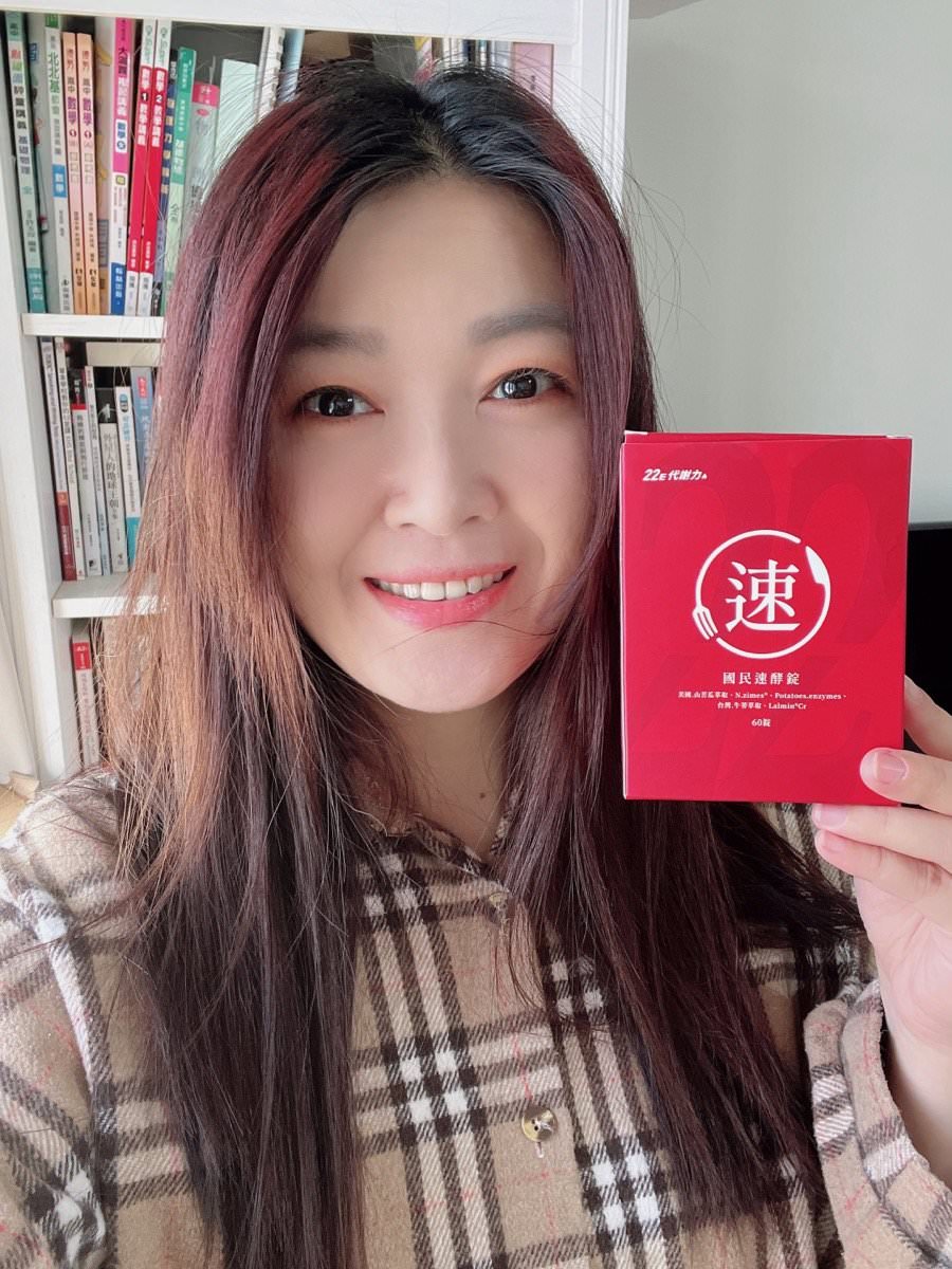 【2024酵素推薦】酵素功效及怎麼吃？國民速酵錠食用評價！