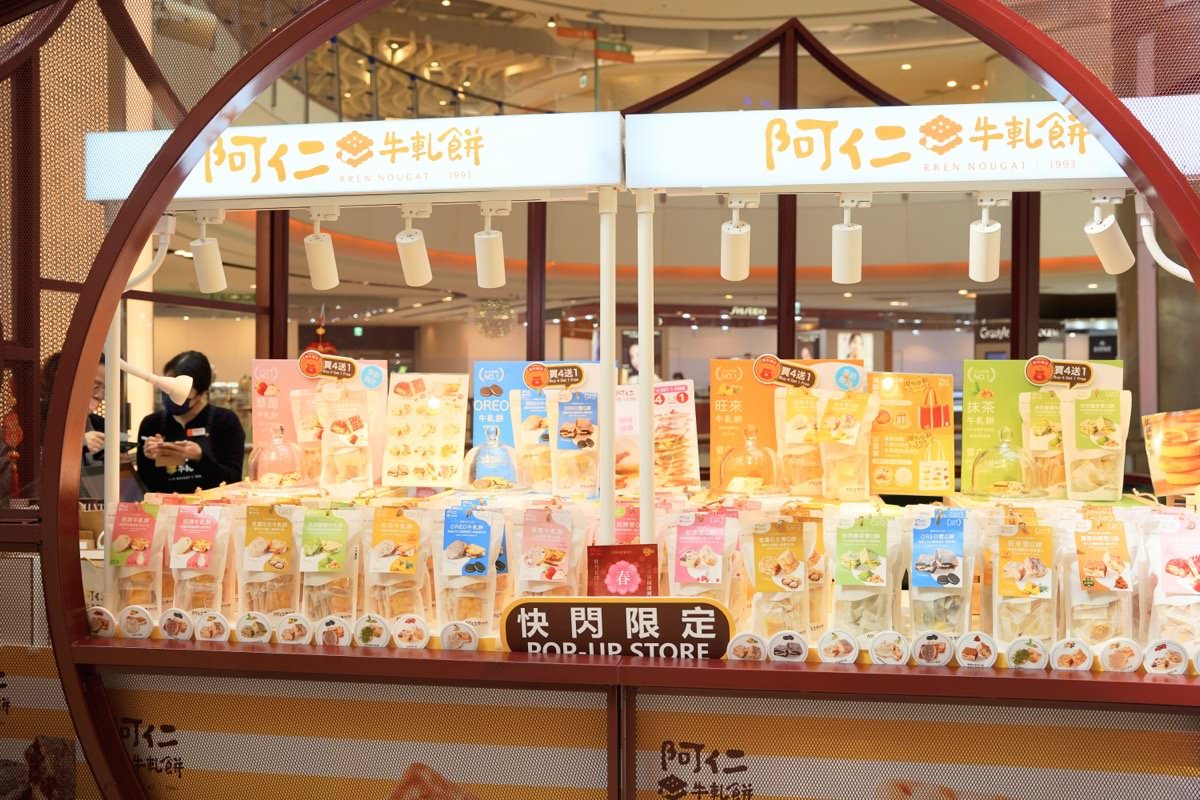 2024桃園走春景點推薦！餐廳美食逛街集中地－全桃最濃新春氛圍就在大江國際購物中心！