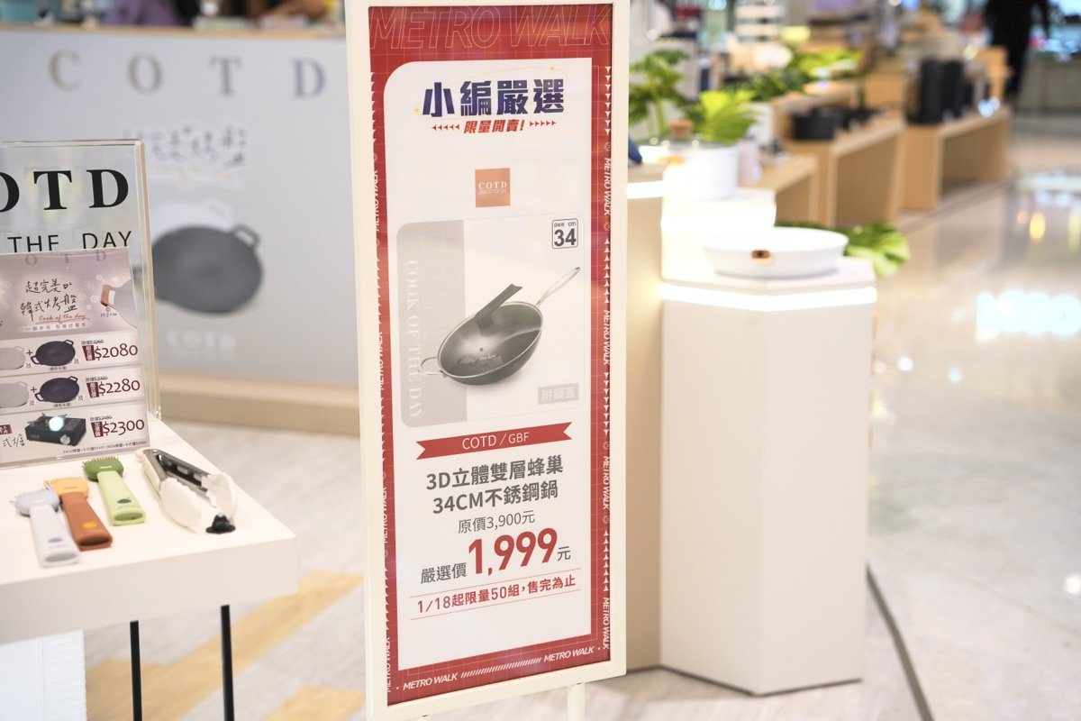 2024桃園走春景點推薦！餐廳美食逛街集中地－全桃最濃新春氛圍就在大江國際購物中心！