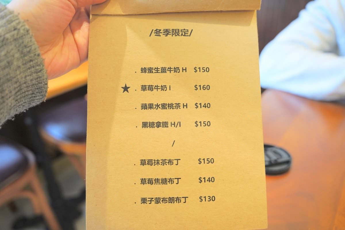 【中壢咖啡廳推薦】時常咖啡 Often Coffee。隱藏巷弄間英式風格咖啡館，木造旋轉大門超吸睛！中壢早午餐推薦