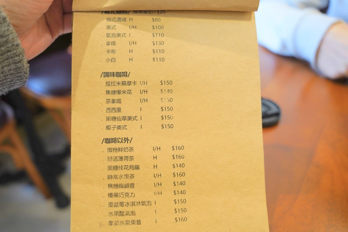 【中壢咖啡廳推薦】時常咖啡 Often Coffee。隱藏巷弄間英式風格咖啡館，木造旋轉大門超吸睛！中壢早午餐推薦