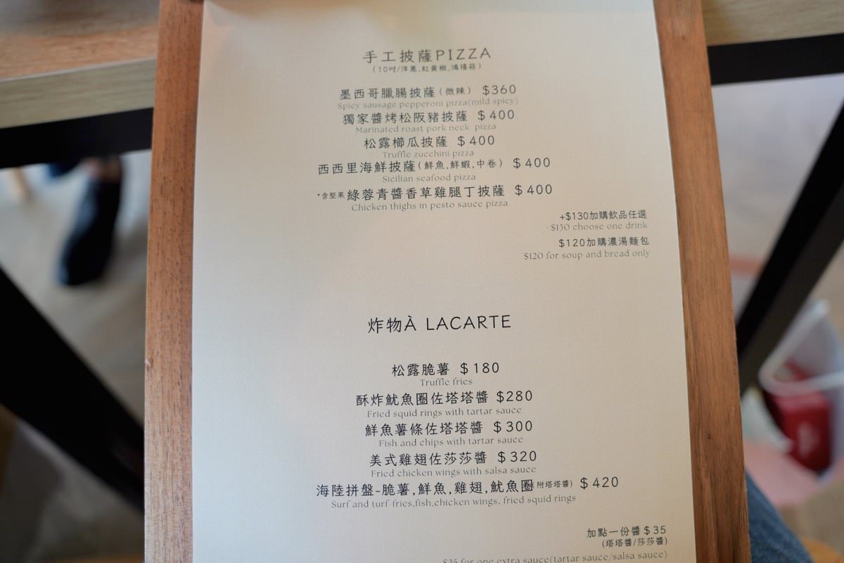 桃園咖啡廳推薦【The畔cafe&dining】龍潭大池旁超美餐廳，絕美場景好拍照，餐點擺盤美又好吃！