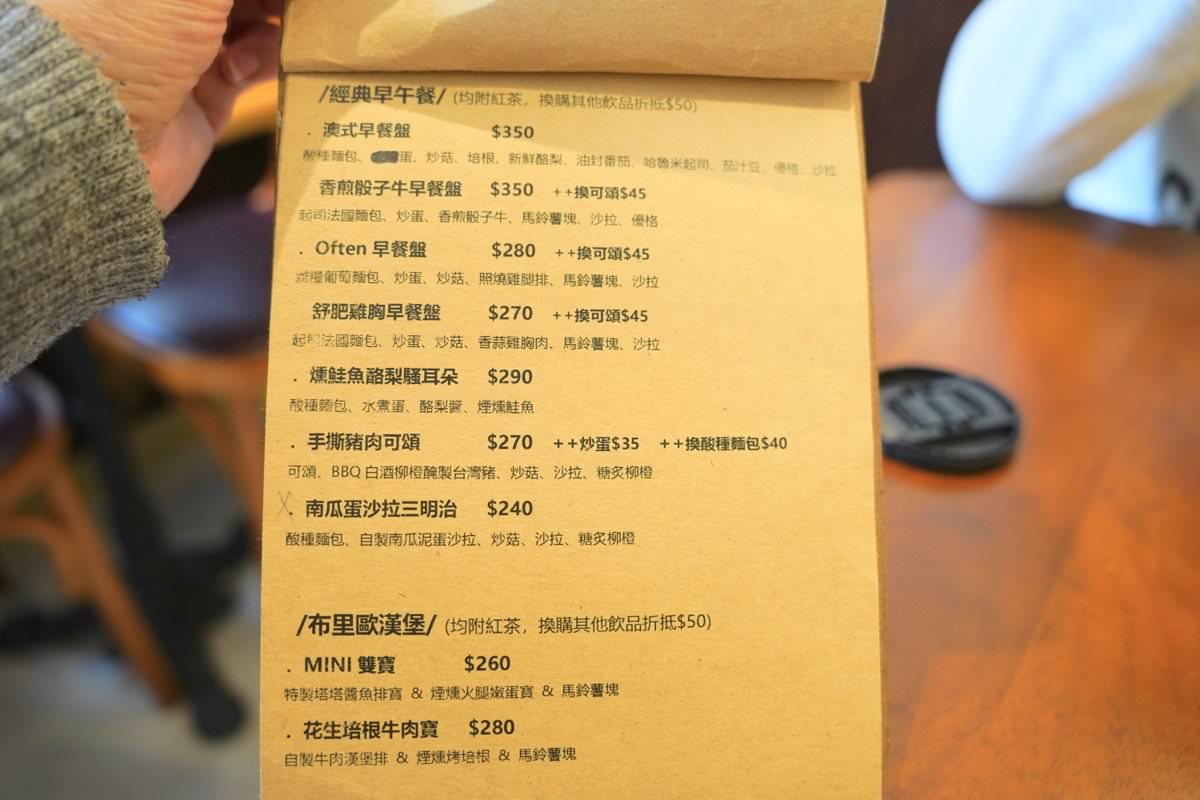 【中壢咖啡廳推薦】時常咖啡 Often Coffee。隱藏巷弄間英式風格咖啡館，木造旋轉大門超吸睛！中壢早午餐推薦