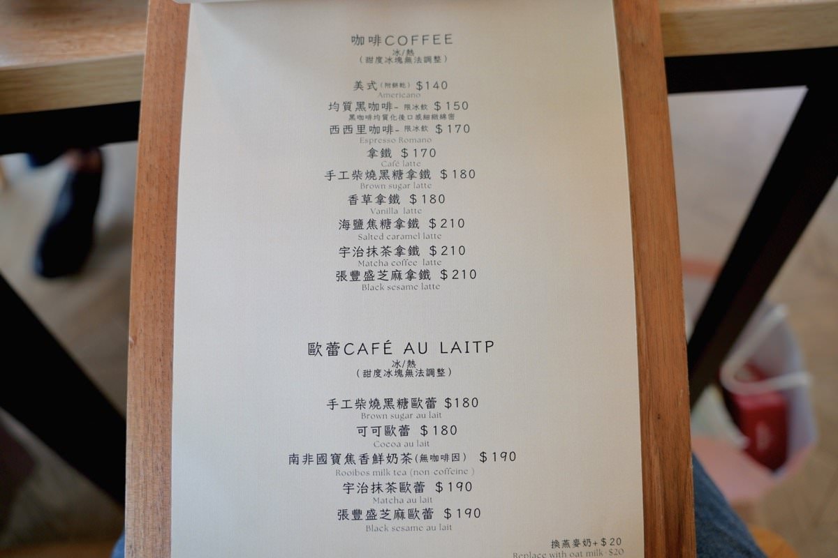 桃園咖啡廳推薦【The畔cafe&dining】龍潭大池旁超美餐廳，絕美場景好拍照，餐點擺盤美又好吃！