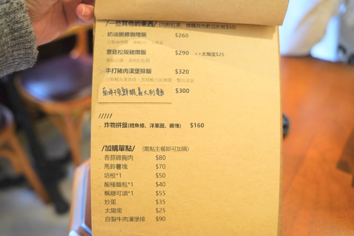 【中壢咖啡廳推薦】時常咖啡 Often Coffee。隱藏巷弄間英式風格咖啡館，木造旋轉大門超吸睛！中壢早午餐推薦