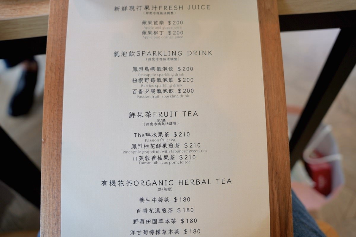 桃園咖啡廳推薦【The畔cafe&dining】龍潭大池旁超美餐廳，絕美場景好拍照，餐點擺盤美又好吃！
