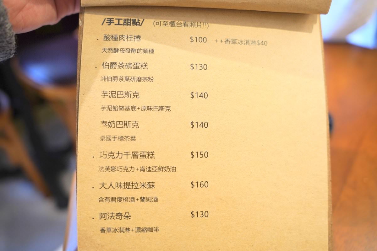 【中壢咖啡廳推薦】時常咖啡 Often Coffee。隱藏巷弄間英式風格咖啡館，木造旋轉大門超吸睛！中壢早午餐推薦