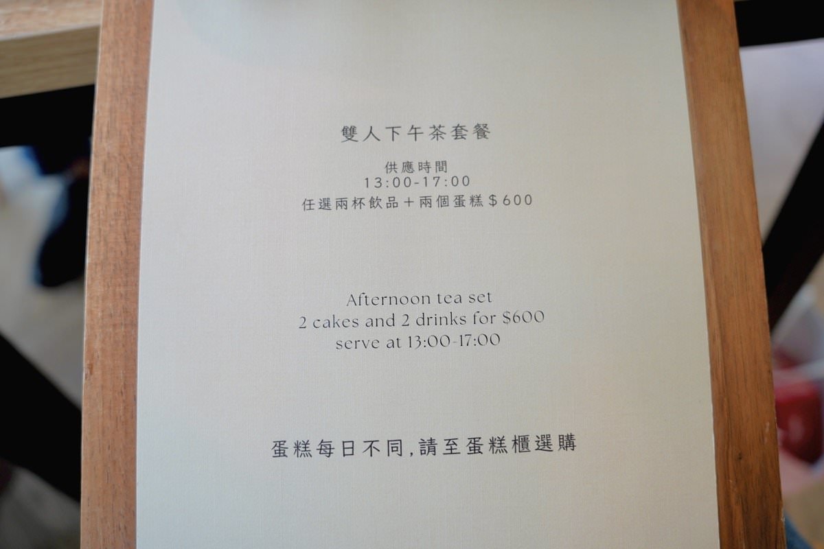桃園咖啡廳推薦【The畔cafe&dining】龍潭大池旁超美餐廳，絕美場景好拍照，餐點擺盤美又好吃！