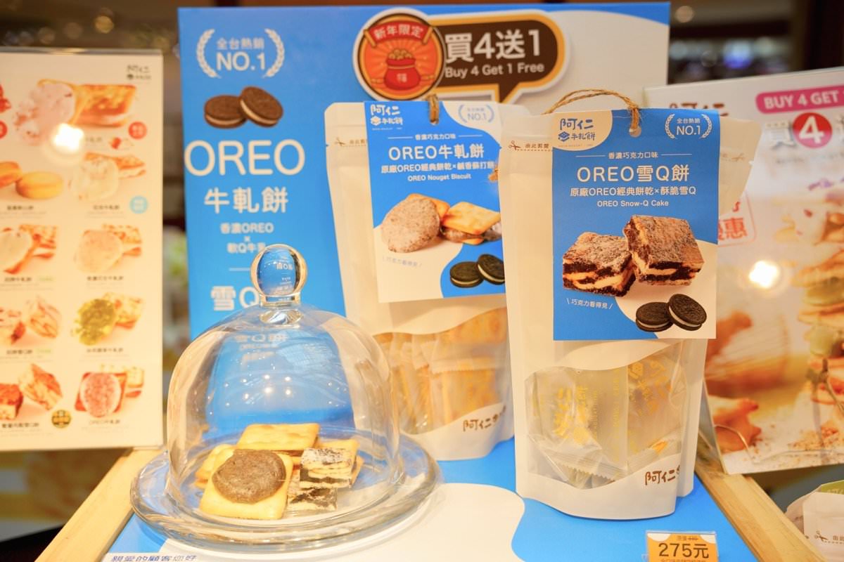 2024桃園走春景點推薦！餐廳美食逛街集中地－全桃最濃新春氛圍就在大江國際購物中心！