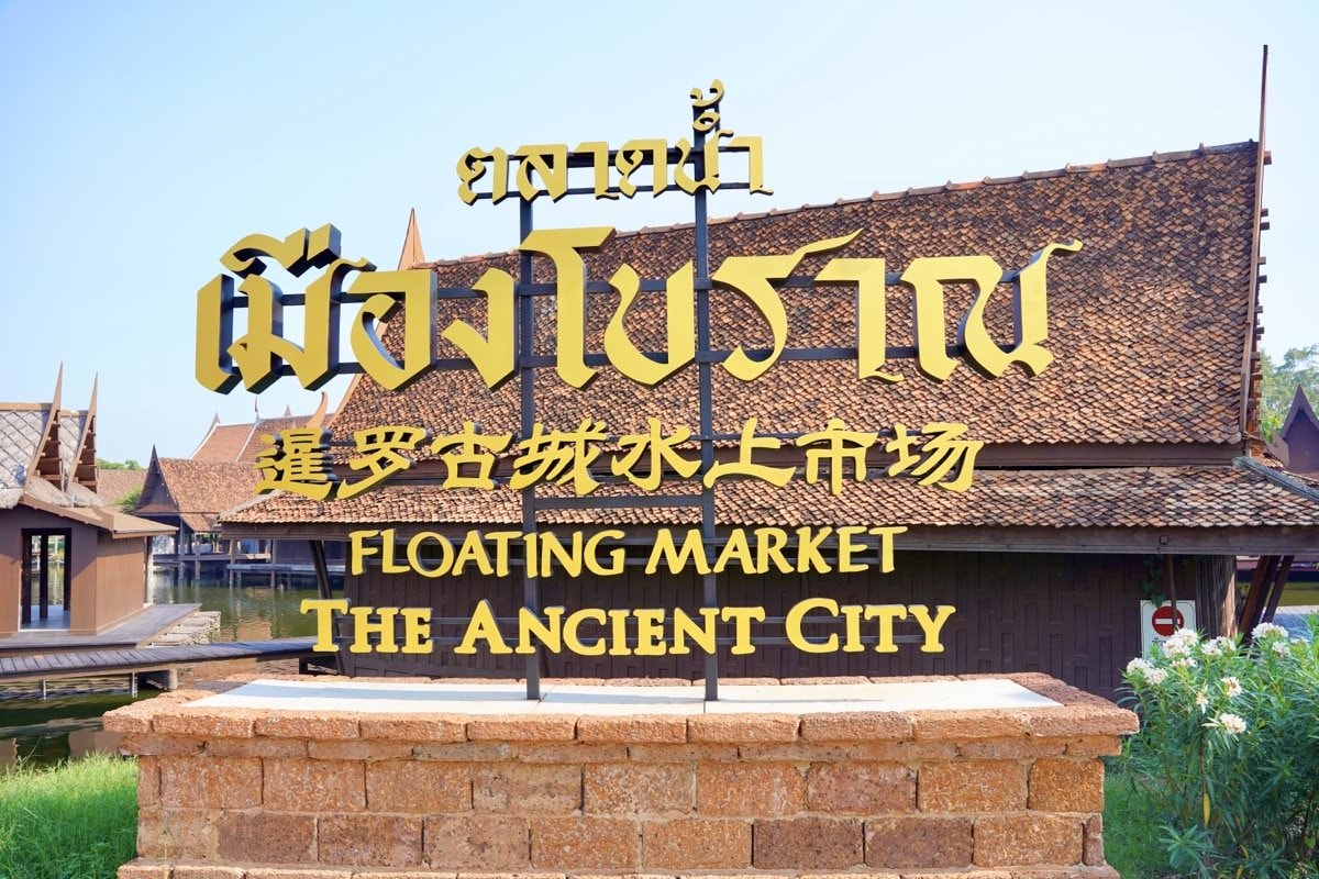 曼谷景點推薦－暹羅古城76府The Ancient City，復刻泰國各大王朝建築！KKday曼谷行程推薦