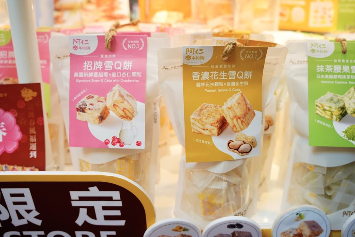 2024桃園走春景點推薦！餐廳美食逛街集中地－全桃最濃新春氛圍就在大江國際購物中心！