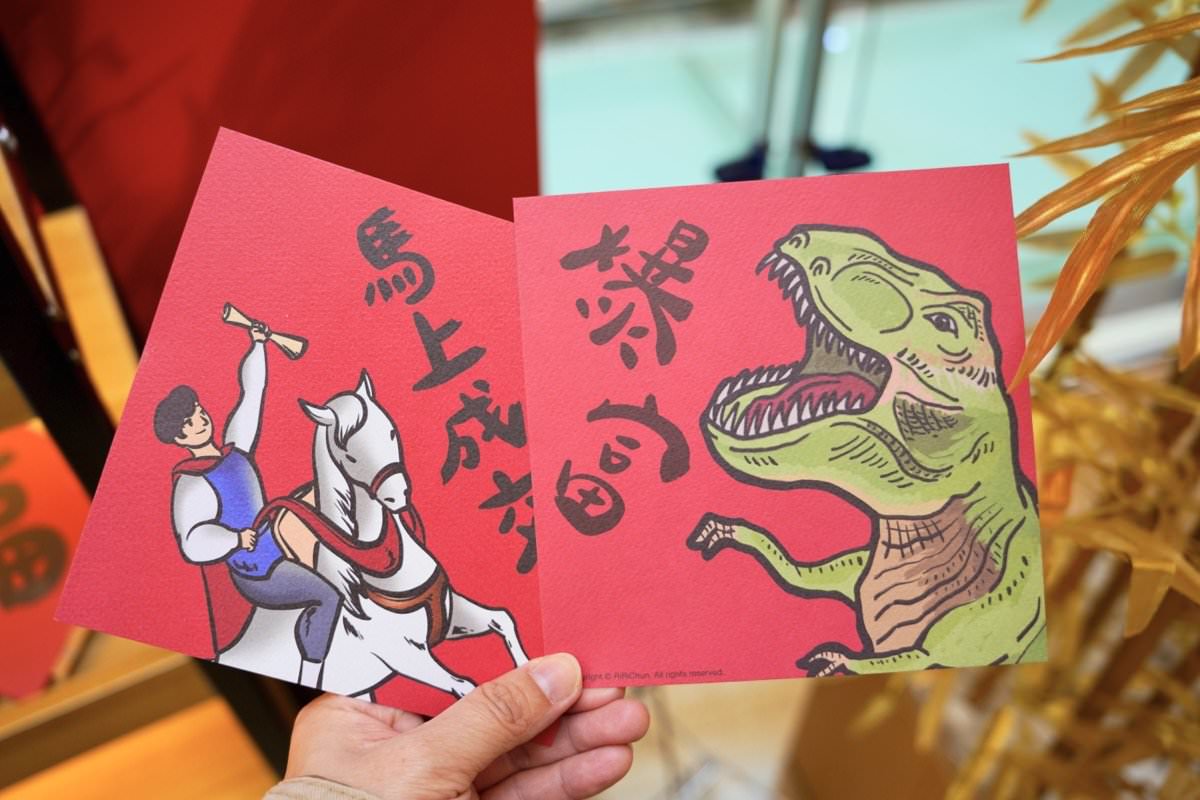 2024桃園走春景點推薦！餐廳美食逛街集中地－全桃最濃新春氛圍就在大江國際購物中心！