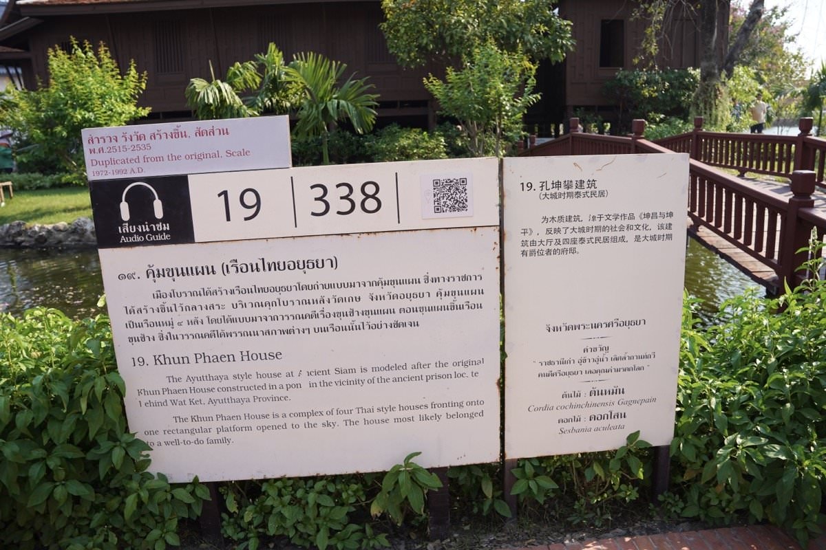 曼谷景點推薦－暹羅古城76府The Ancient City，復刻泰國各大王朝建築！KKday曼谷行程推薦