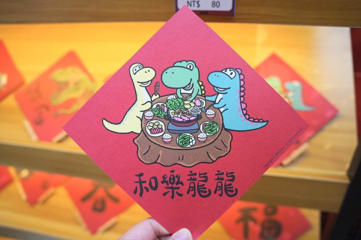 2024桃園走春景點推薦！餐廳美食逛街集中地－全桃最濃新春氛圍就在大江國際購物中心！