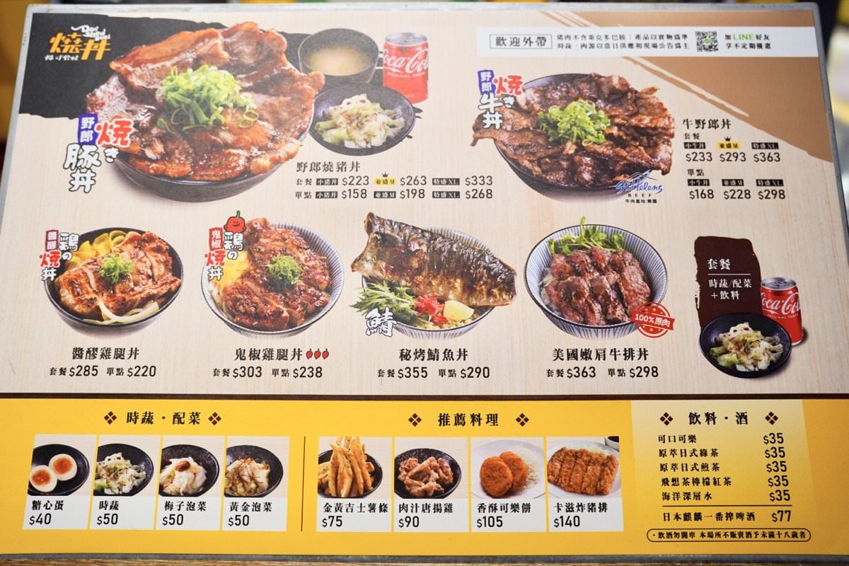 2024桃園走春景點推薦！餐廳美食逛街集中地－全桃最濃新春氛圍就在大江國際購物中心！