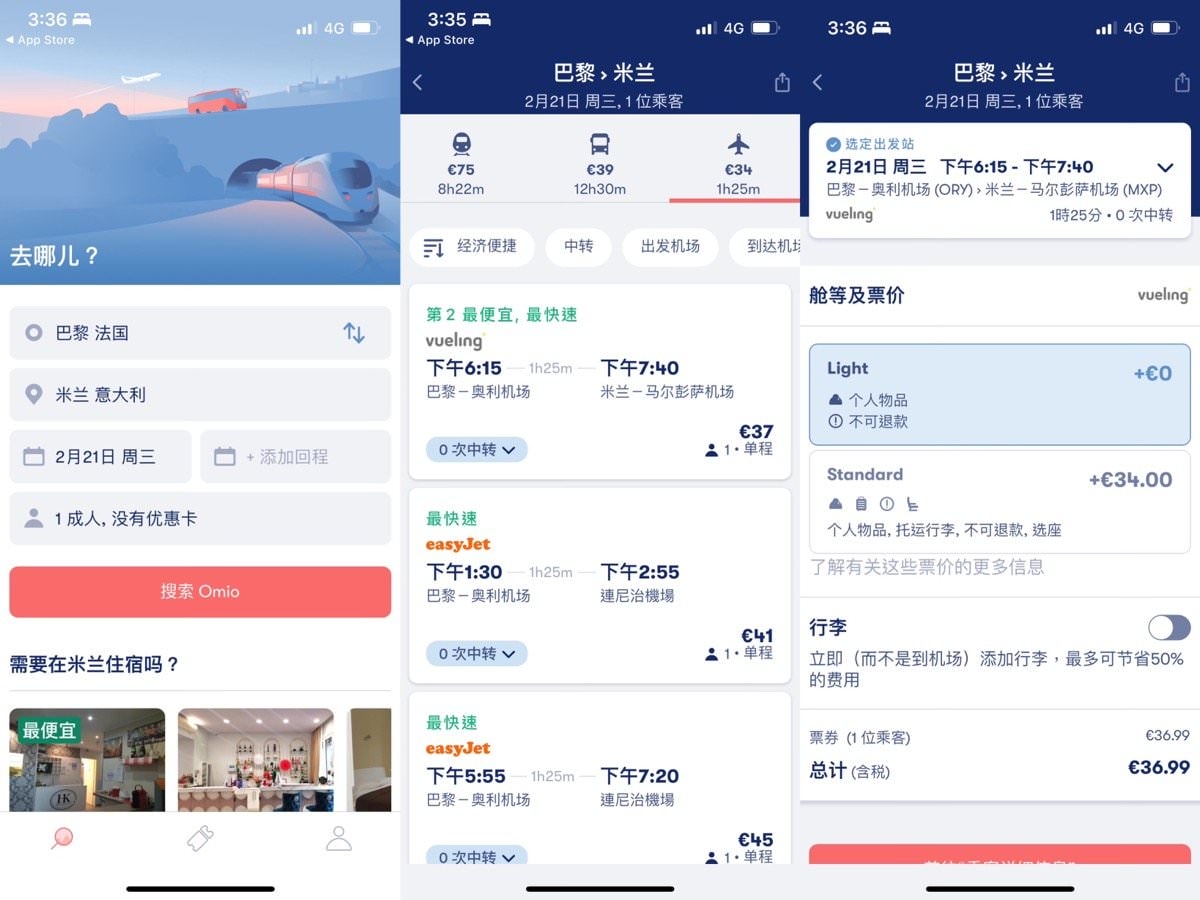 【Omio】歐洲旅遊交通必備APP/網站使用教學!輕鬆比價歐洲鐵路火車、巴士、機票票價! - 第12張圖 【Omio】歐洲旅遊交通必備APP/網站使用教學!輕鬆比價歐洲鐵路火車、巴士、機票票價!