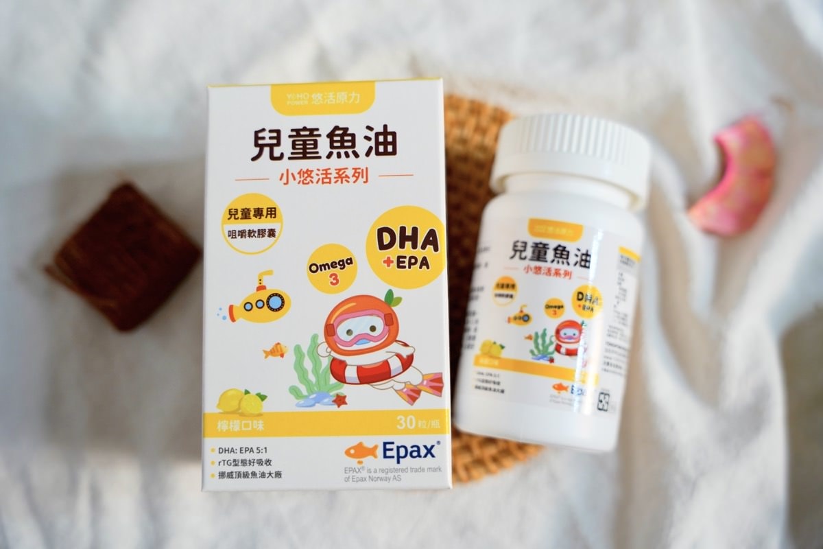 【兒童魚油評比推薦】BHK’s兒童魚油DHA、悠活原力、大研生醫、小兒利撒爾、澳洲綠芙特級兒童魚油 - 第7張圖 【兒童魚油評比推薦】BHK’s兒童魚油DHA、悠活原力、大研生醫、小兒利撒爾、澳洲綠芙特級兒童魚油