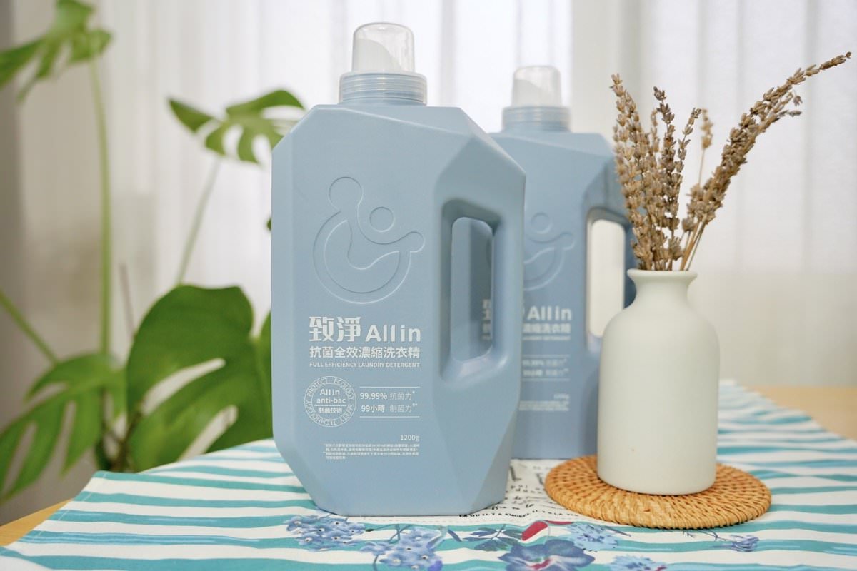 【致淨All in】超長效抗菌洗衣精、一滴去油洗碗精推薦！清爽自然不殘留，家庭洗滌必備好物！