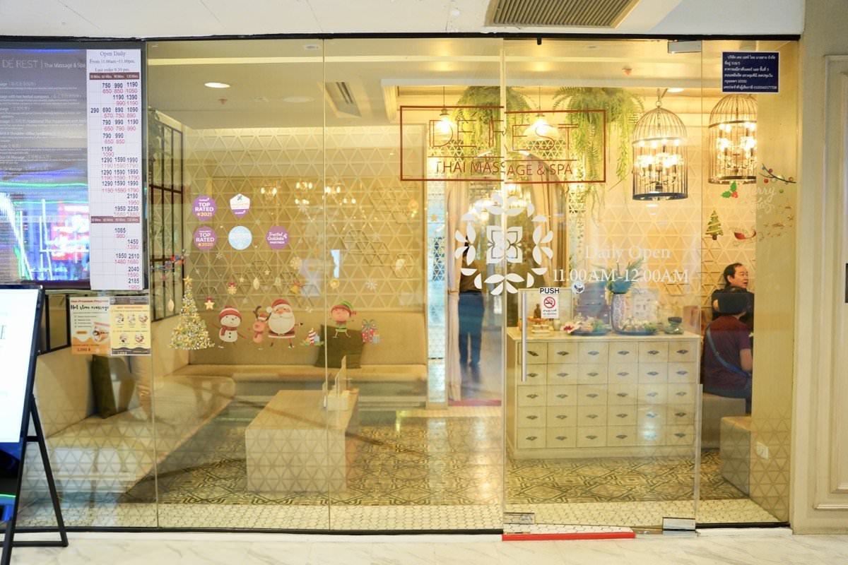 曼谷按摩推薦【De Rest SPA】超紓壓深層組織油按摩，BTS Chit lom站泰式按摩推薦