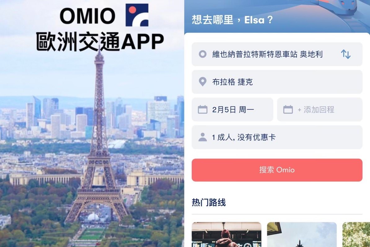 euro trip app recommend omio