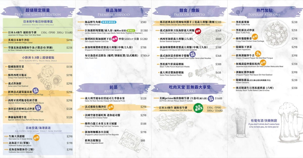 【瑪喜餐酒館Marée Taipei】氣氛絕佳中山區美食餐酒館推薦Bistro!法國藍帶主廚特製料理超美味 - 第11張圖 【瑪喜餐酒館Marée Taipei】氣氛絕佳中山區美食餐酒館推薦Bistro!法國藍帶主廚特製料理超美味