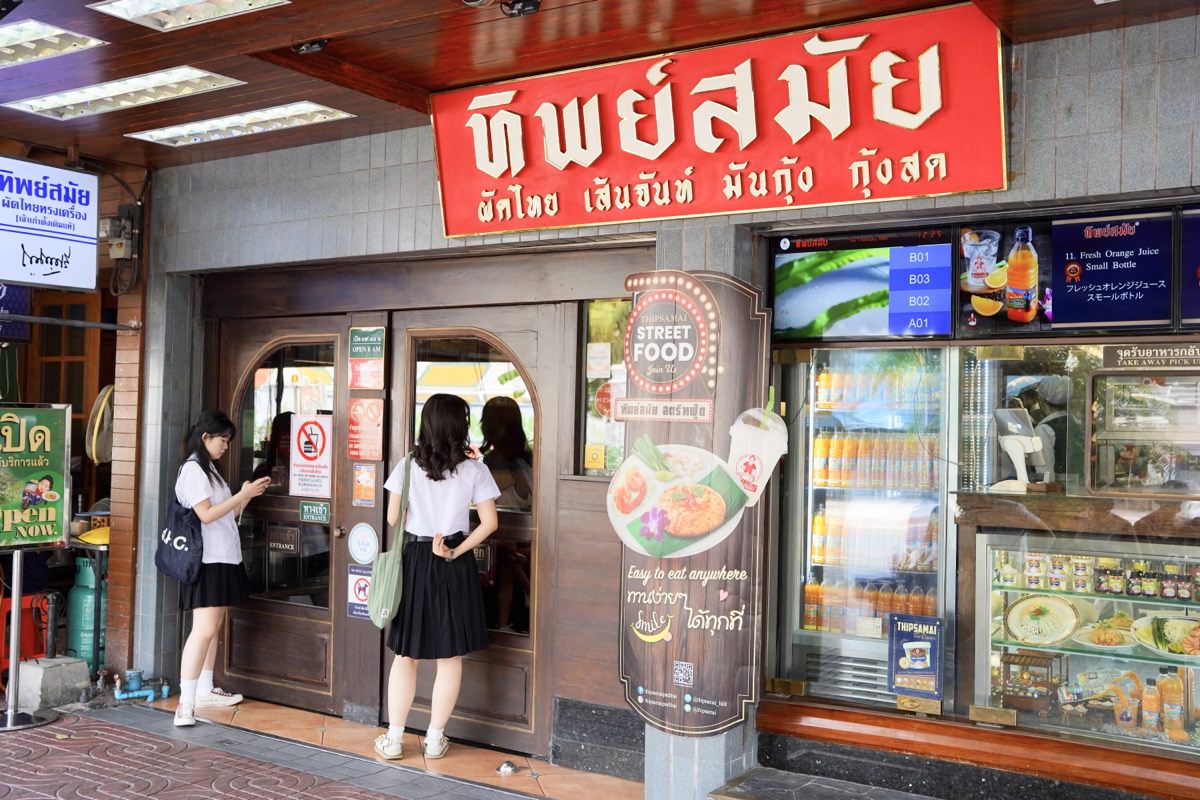 【曼谷美食推薦】THIPSAMAI Pad Thai鬼門炒河粉本店，漫步舊城區美味米其林必比登午餐享受～