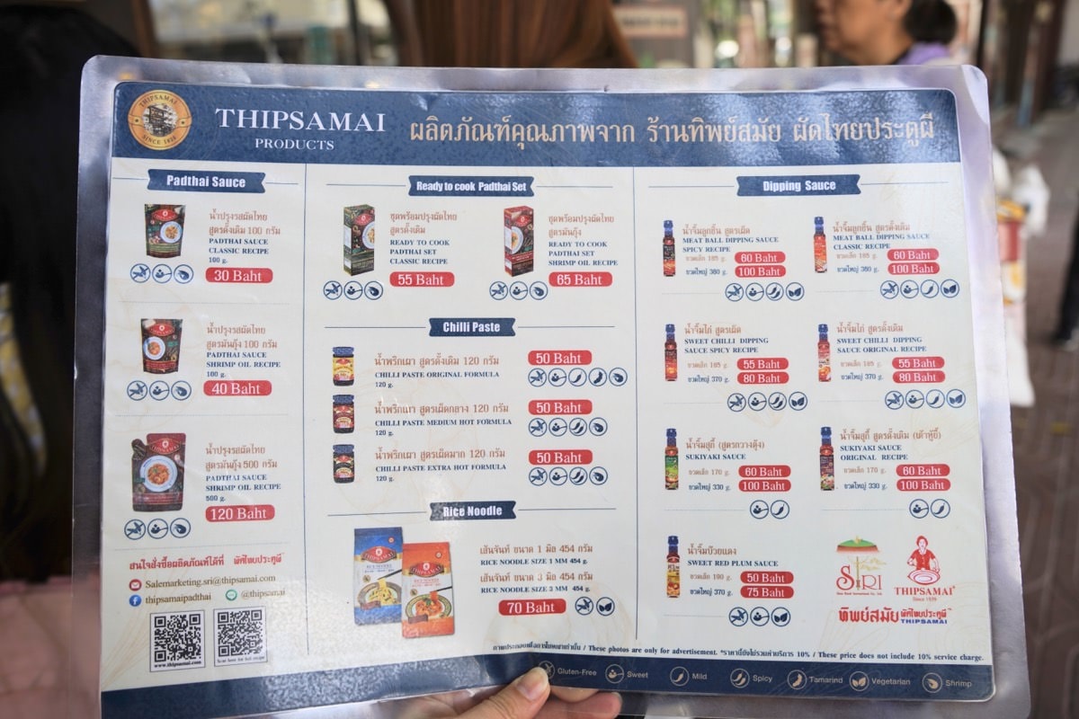 【曼谷美食推薦】THIPSAMAI Pad Thai鬼門炒河粉本店，漫步舊城區美味米其林必比登午餐享受～