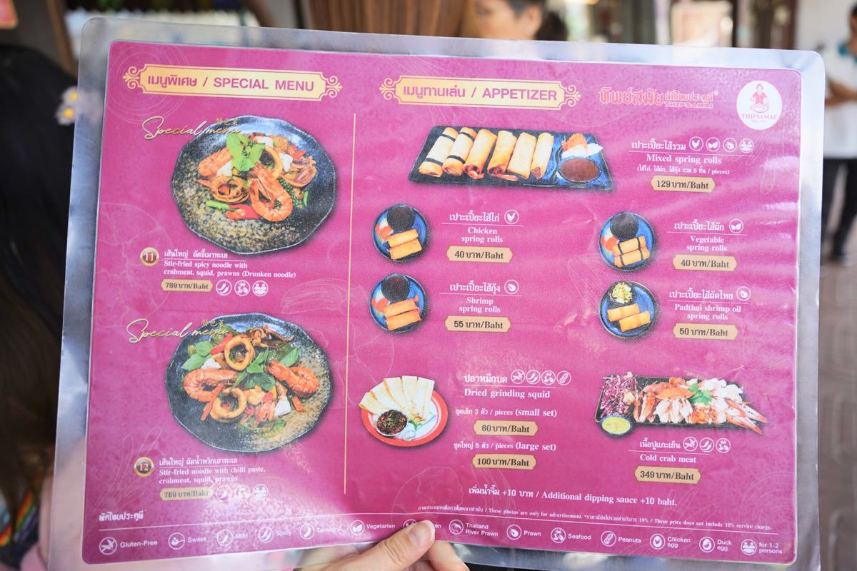 【曼谷美食推薦】THIPSAMAI Pad Thai鬼門炒河粉本店，漫步舊城區美味米其林必比登午餐享受～