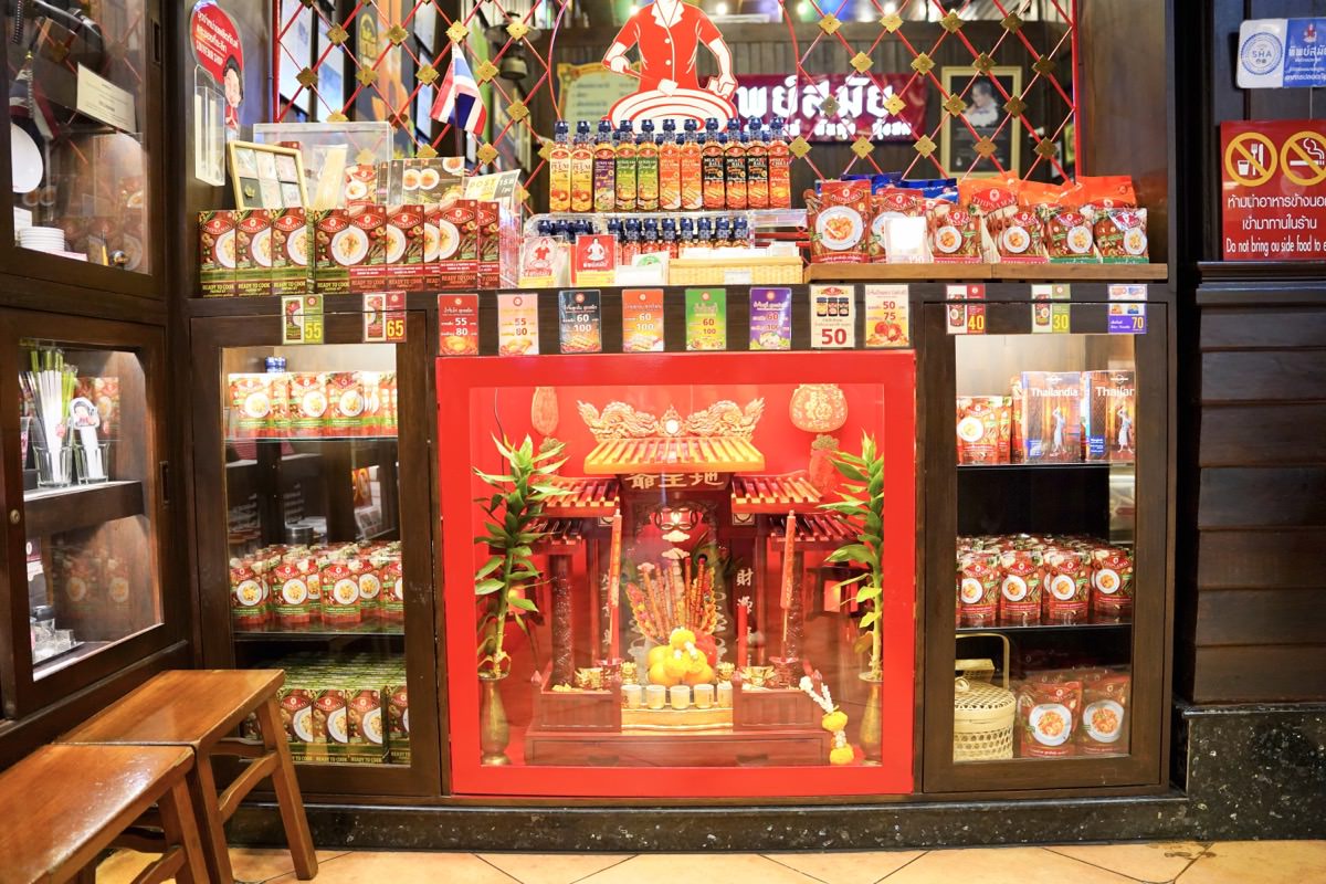 【曼谷美食推薦】THIPSAMAI Pad Thai鬼門炒河粉本店，漫步舊城區美味米其林必比登午餐享受～