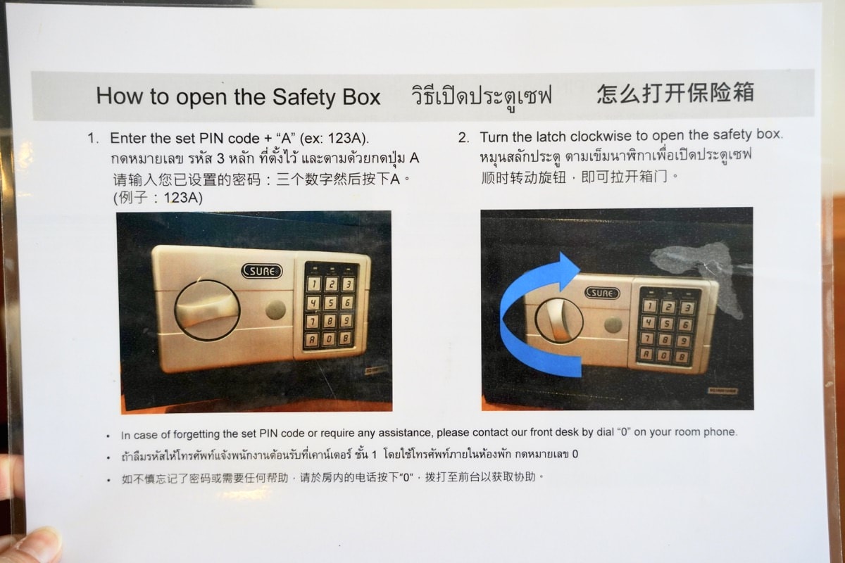 【曼谷飯店推薦】蘇康飯店Sukhon Hotel，門口就是BTS！機場快線、空鐵Phaya Thai站旁地點超方便！