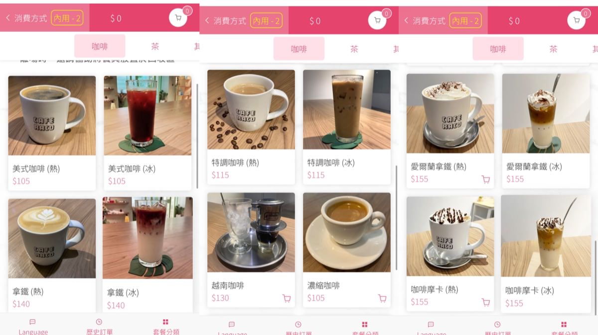 【台北不限時咖啡廳】CAFE RACO。超舒適大空間台北咖啡館推薦(捷運行天宮站/可訂位)