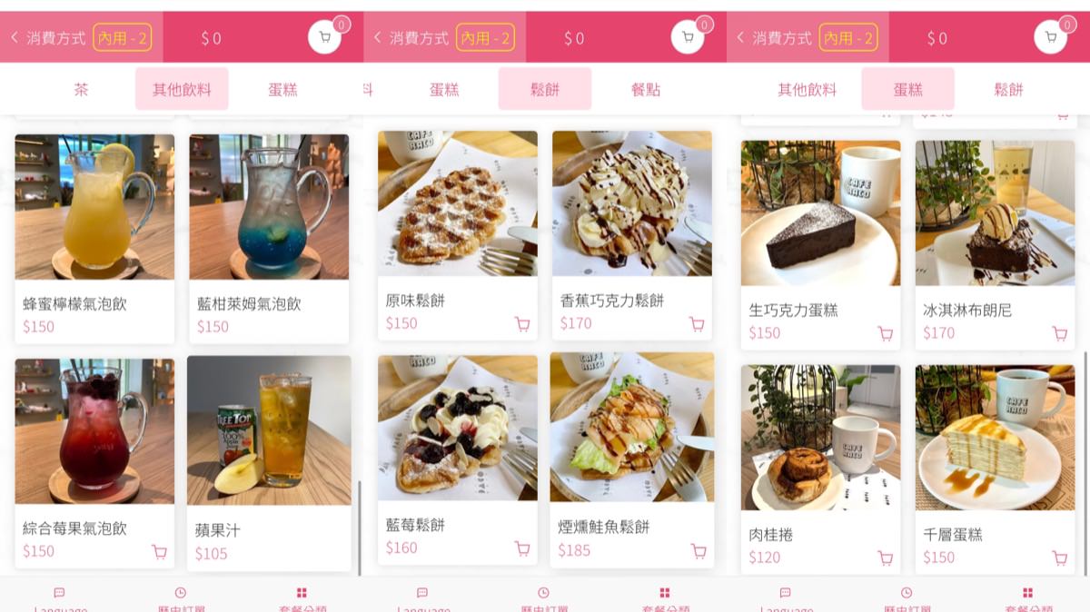 【台北不限時咖啡廳】CAFE RACO。超舒適大空間台北咖啡館推薦(捷運行天宮站/可訂位)