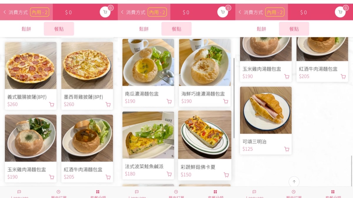 【台北不限時咖啡廳】CAFE RACO。超舒適大空間台北咖啡館推薦(捷運行天宮站/可訂位)