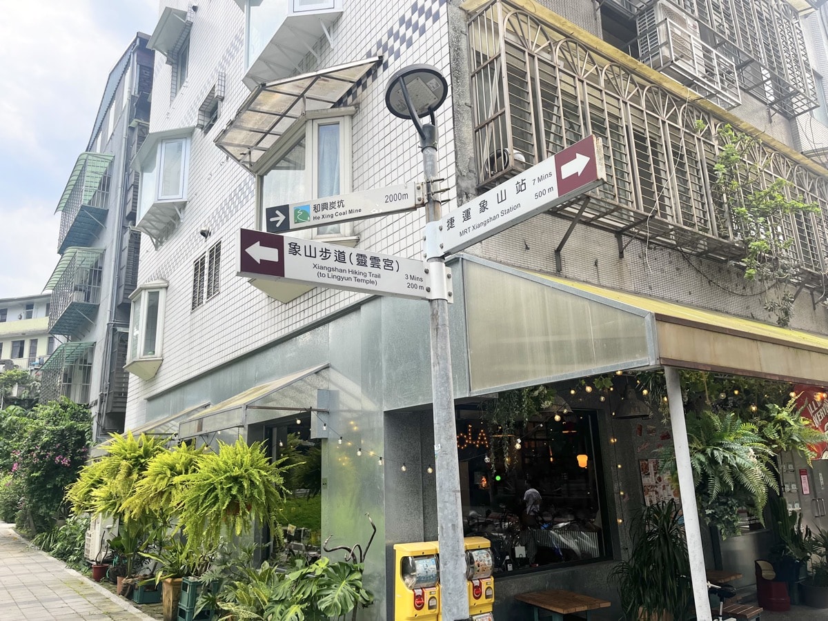 【台北美式餐廳】紐澳良小廚Nola Kitchen(信義象山店)・必點楓糖鬆餅炸雞、艾爾精釀啤酒買一送一！