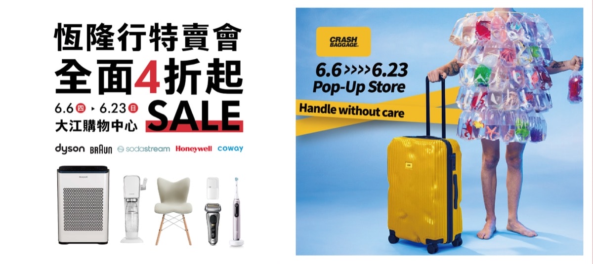 【桃園景點推薦】初夏必去打卡秘境－大江國際購物中心，好吃、好玩、好拍照全年免費停車！