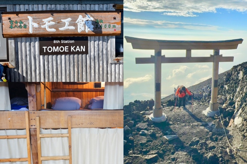 富士山山屋｜海拔3,400公尺本八合目トモエ館TOMOE KAN山小屋住宿經驗！富士山登山住宿攻略