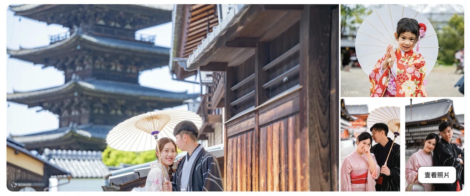 京都香港人和服攝影師作品