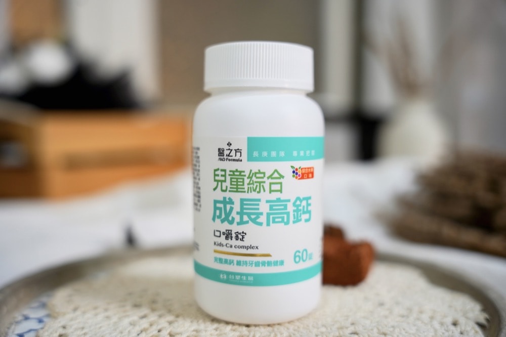 醫之方－兒童綜合成長高鈣口嚼錠