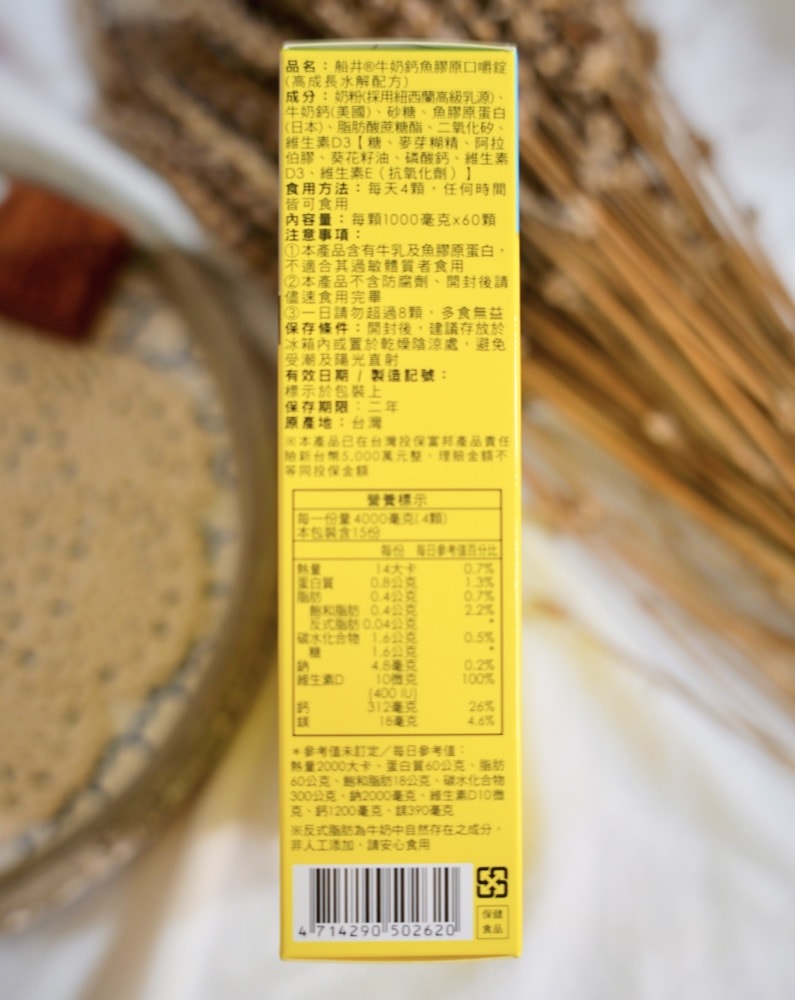 兒童鈣評比-五家兒童補鈣推薦排名