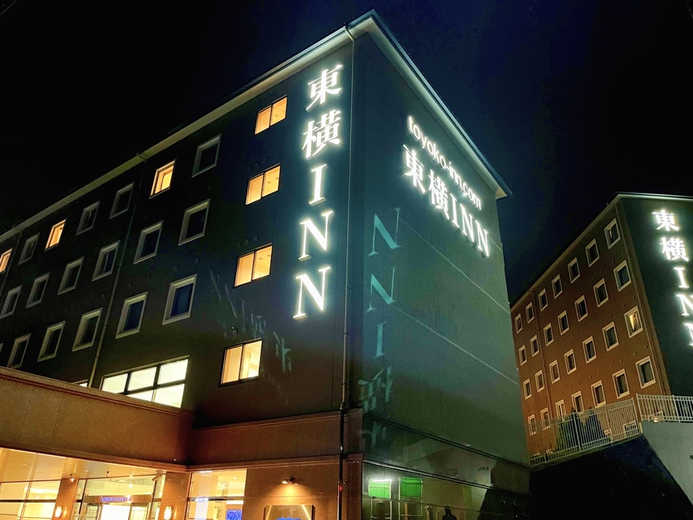 河口湖車站附近飯店推薦｜新開幕東橫INN，應有盡有房價便宜